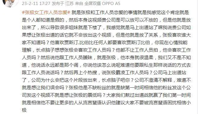 TF家族三代养成系爱豆_TF家族三代恋爱传闻_tf三代有哪几个有黑料的明星,