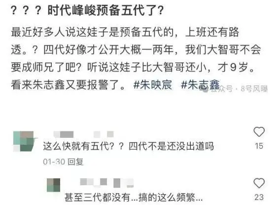TF家族三代养成系爱豆_tf三代有哪几个有黑料的明星,_TF家族三代恋爱传闻