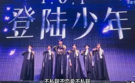TF家族三代恋爱传闻_tf三代有哪几个有黑料的明星,_TF家族三代养成系爱豆