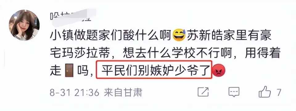 TF家族三代恋爱传闻_TF家族三代养成系爱豆_tf三代有哪几个有黑料的明星,
