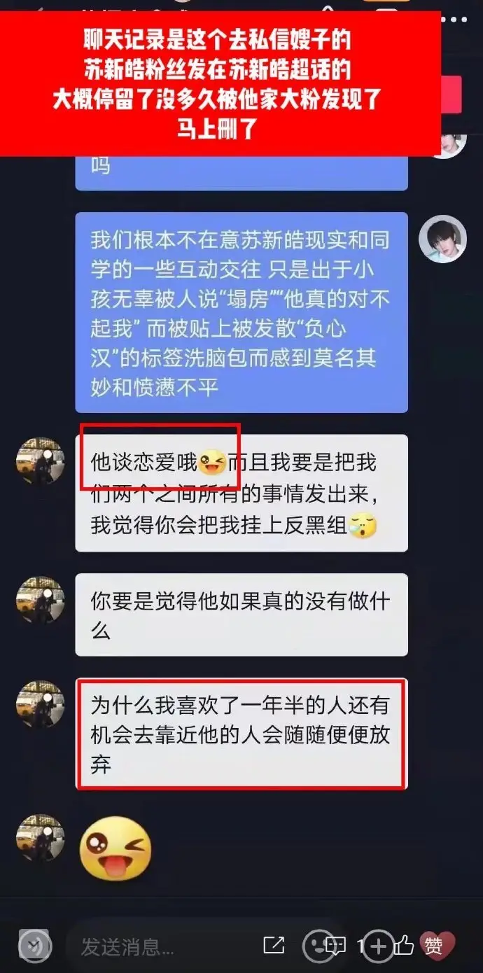TF家族三代养成系爱豆_TF家族三代恋爱传闻_tf三代有哪几个有黑料的明星,