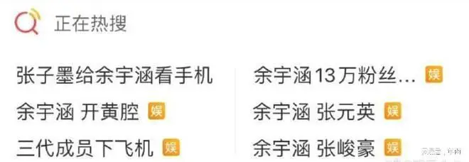 tf三代有哪几个有黑料的明星,_TF家族三代恋爱传闻_TF家族三代养成系爱豆