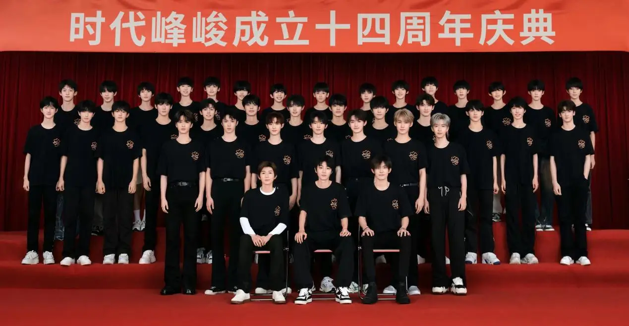tf三代有哪几个有黑料的明星,_TF三代出道战_张峻豪恋爱事件
