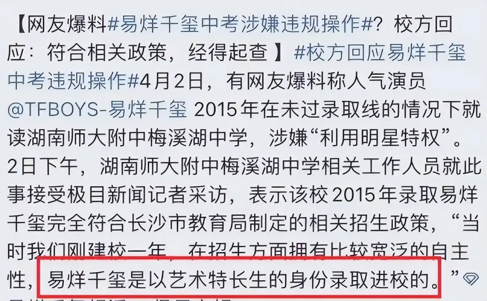 tf三代有哪几个有黑料的明星,_TF家族三代养成系爱豆_TF家族三代成员恋爱传闻