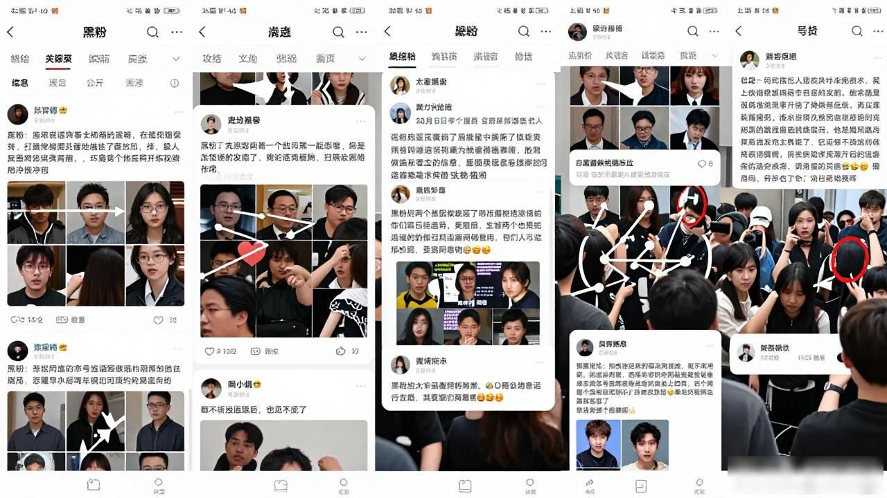 苏新皓黑料事件_粉丝反黑策略_tf三代有哪几个有黑料的明星,