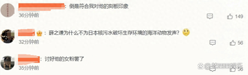 明星回应流浪狗事件_狗年明星热点,_斓曦删除动态