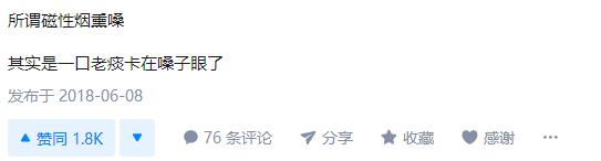 虎牙主播莉哥OvO戏唱国歌违法事件_莉哥被封杀虎牙平台损失评估_抖音网红莉哥黑料照片,