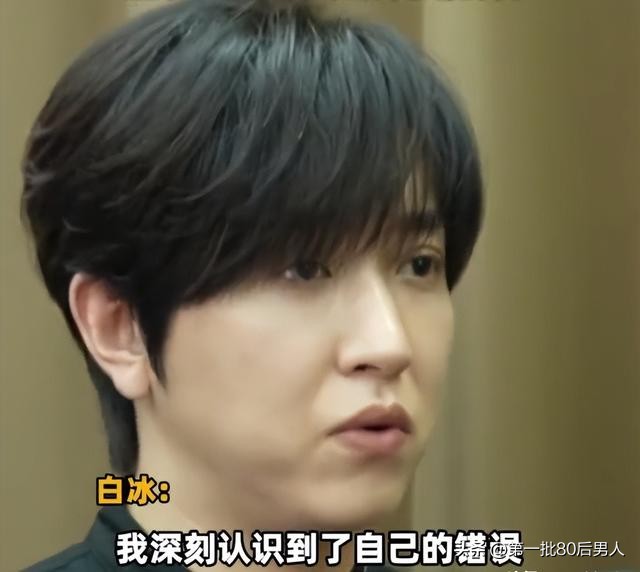 网红白冰八卦爆料是真的吗还是假的-_探店网红白冰偷税被抓 2026年税务处罚 依法纳税网红案例